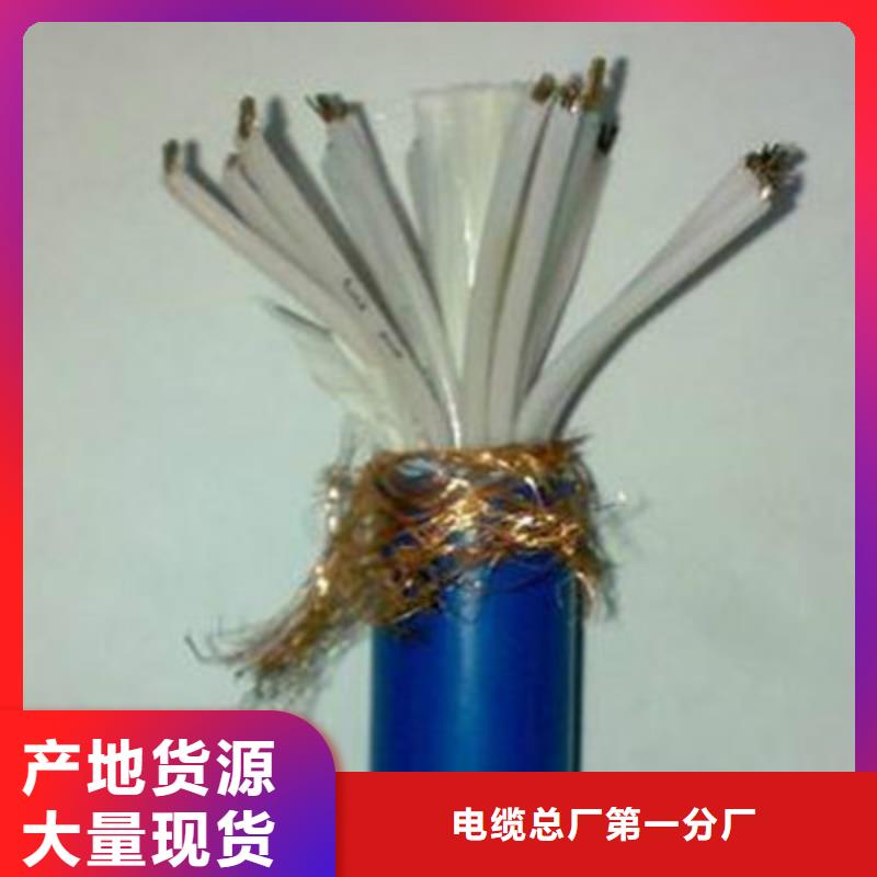 矿用通信电缆屏蔽电缆专业厂家