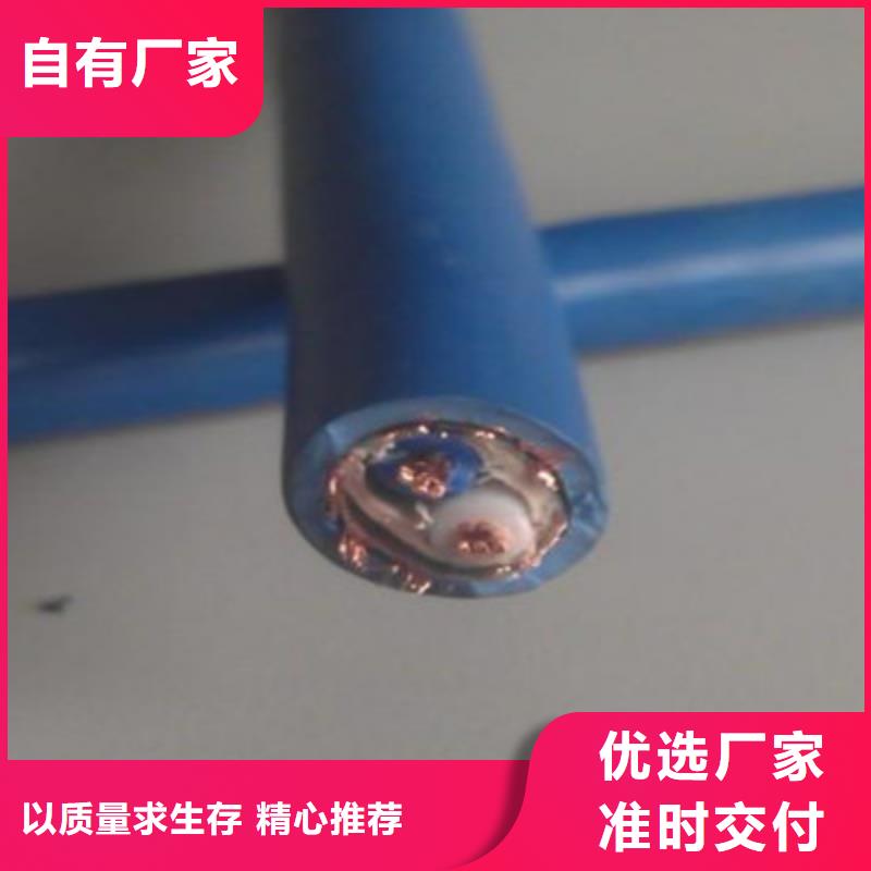 矿用通信电缆-屏蔽电缆专注生产制造多年