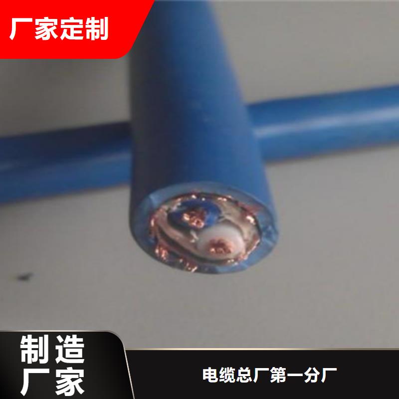矿用通信电缆-通信电缆核心技术