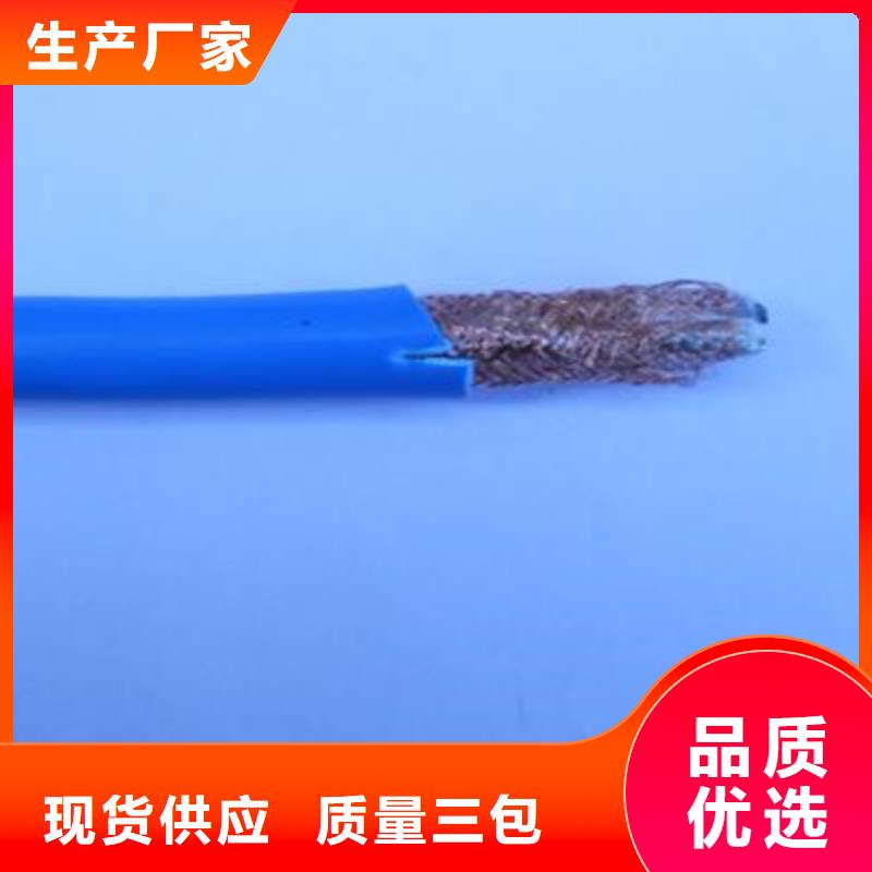 矿用通信电缆-通信电缆核心技术