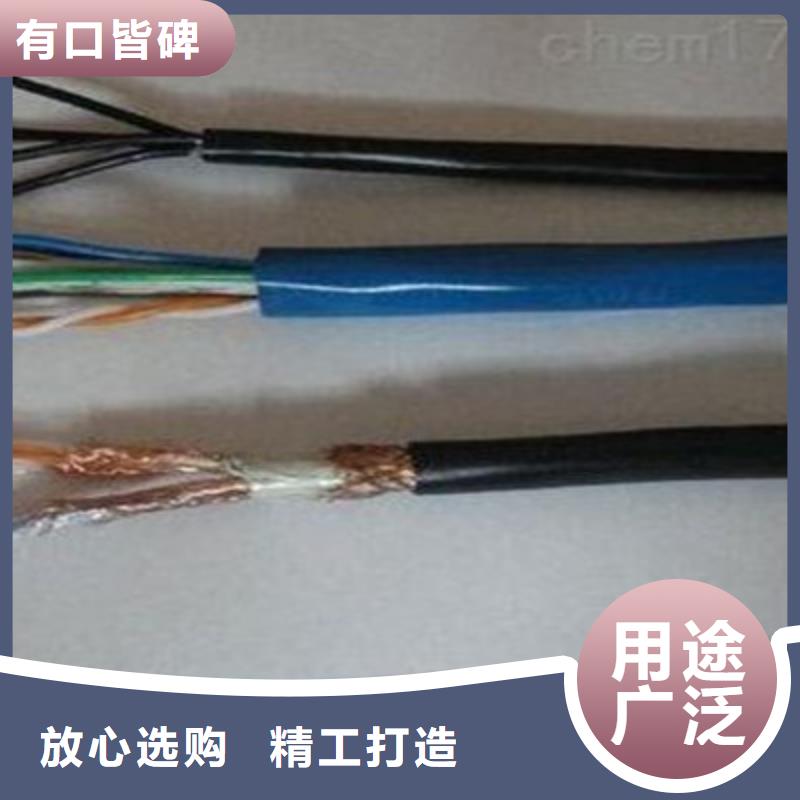 矿用信号电缆屏蔽电缆工厂价格
