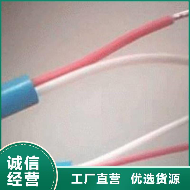 矿用信号电缆信号电缆从厂家买售后有保障