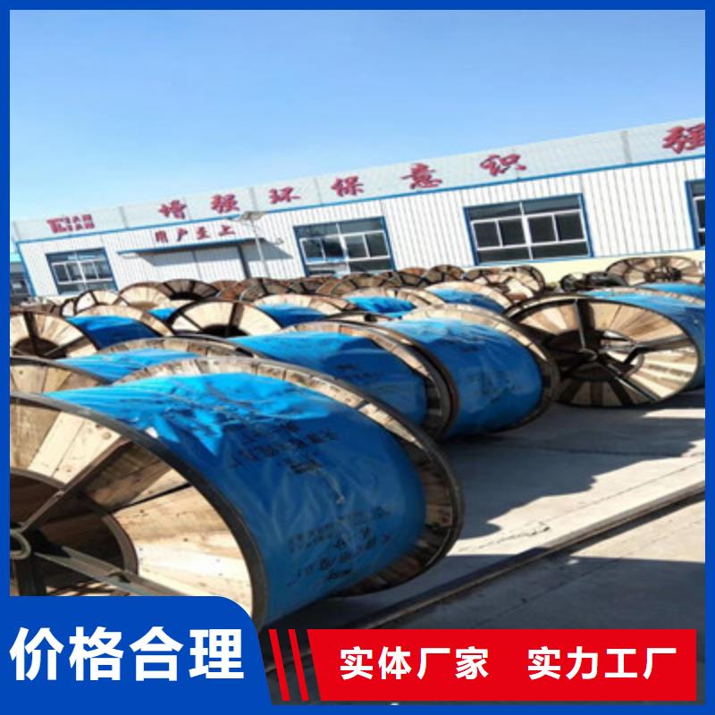 矿用信号电缆,铁路信号电缆闪电发货
