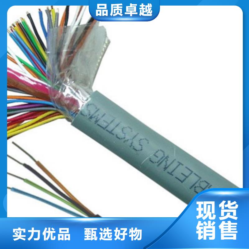矿用信号电缆信号电缆随心所欲定制