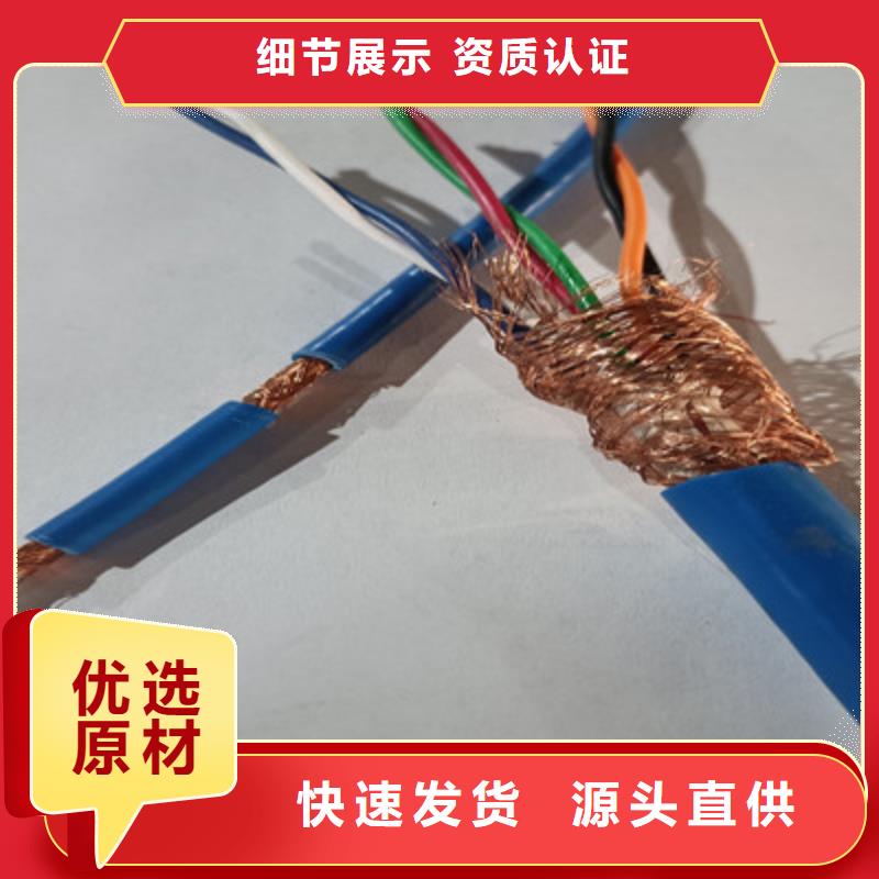 矿用信号电缆信号电缆从厂家买售后有保障