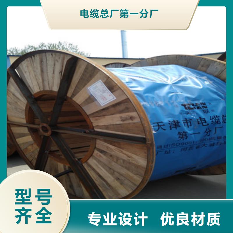 矿用信号电缆信号电缆从厂家买售后有保障