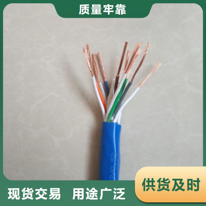 矿用信号电缆信号电缆随心所欲定制