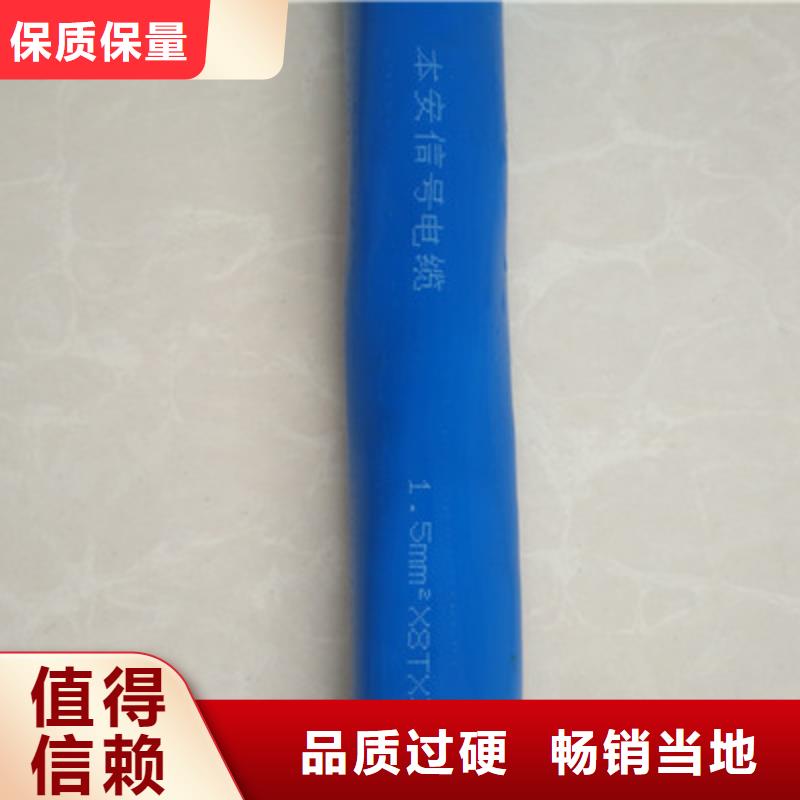 矿用信号电缆,铁路信号电缆闪电发货