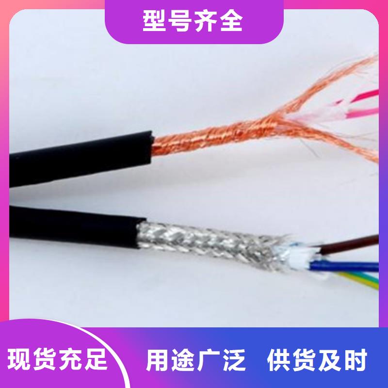 矿用信号电缆屏蔽电缆工厂价格