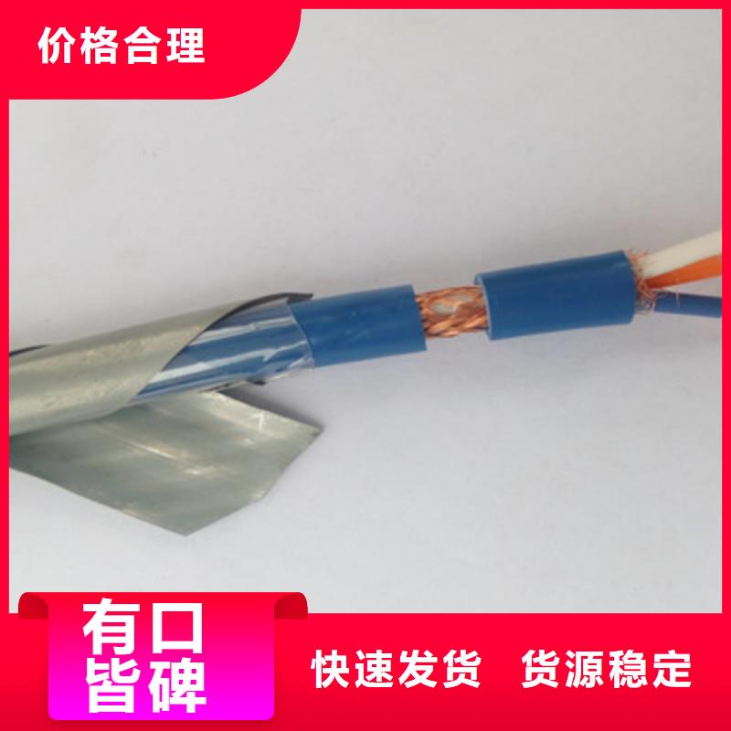 矿用信号电缆屏蔽电缆工厂价格
