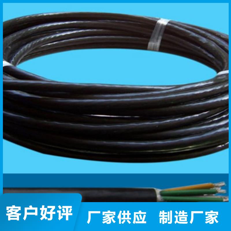矿用信号电缆屏蔽电缆工厂价格