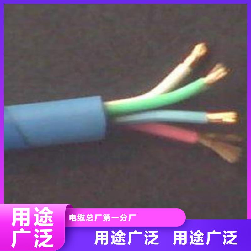 矿用信号电缆信号电缆从厂家买售后有保障