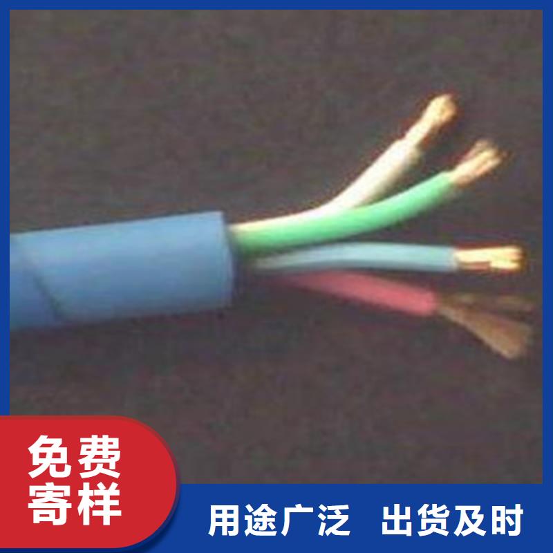 矿用信号电缆屏蔽电缆工厂价格