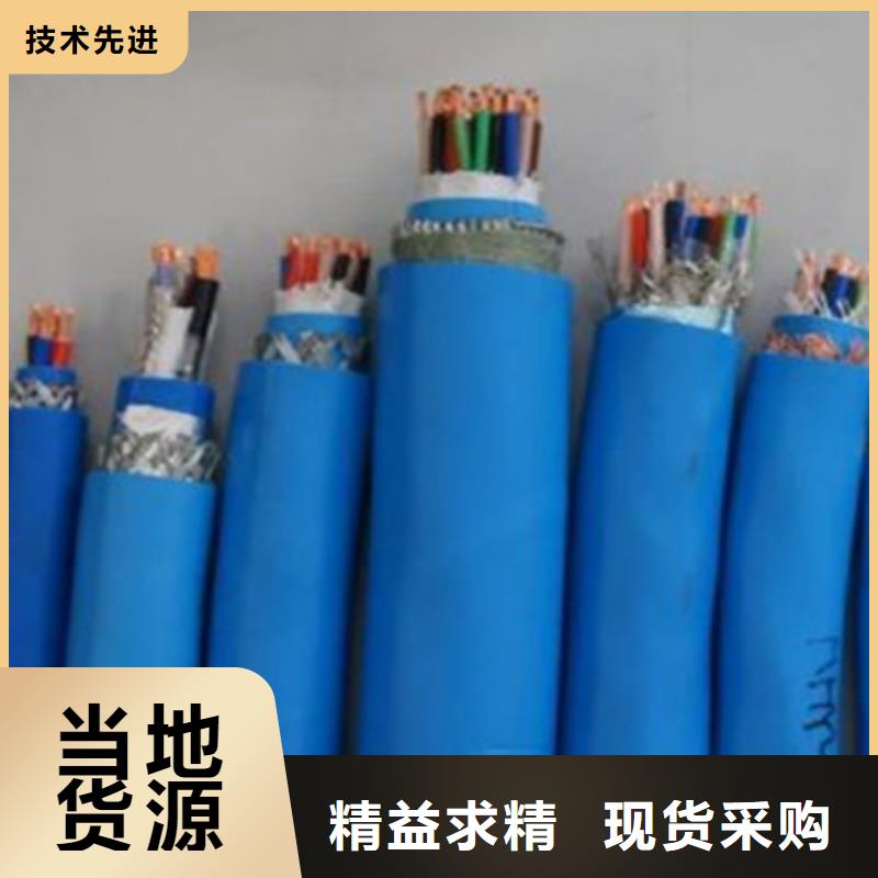 矿用信号电缆信号电缆从厂家买售后有保障