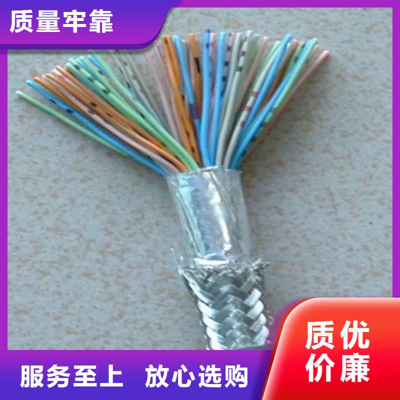 矿用信号电缆信号电缆从厂家买售后有保障