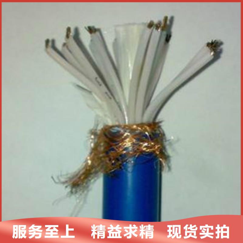 矿用信号电缆屏蔽电缆工厂价格