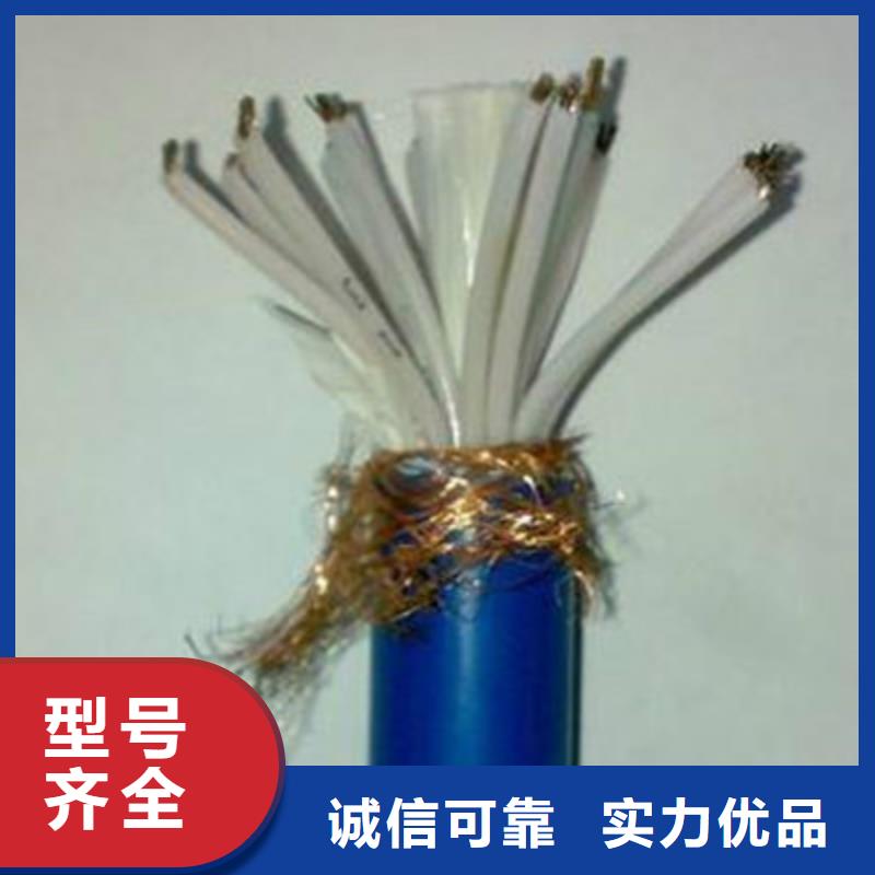 矿用信号电缆信号电缆从厂家买售后有保障