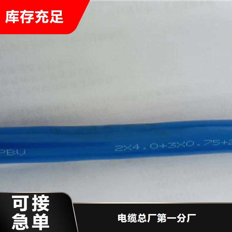 矿用信号电缆信号电缆从厂家买售后有保障