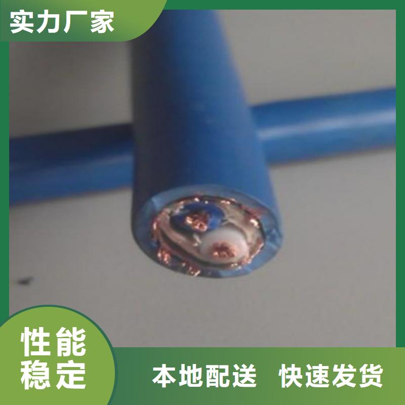 矿用信号电缆信号电缆从厂家买售后有保障