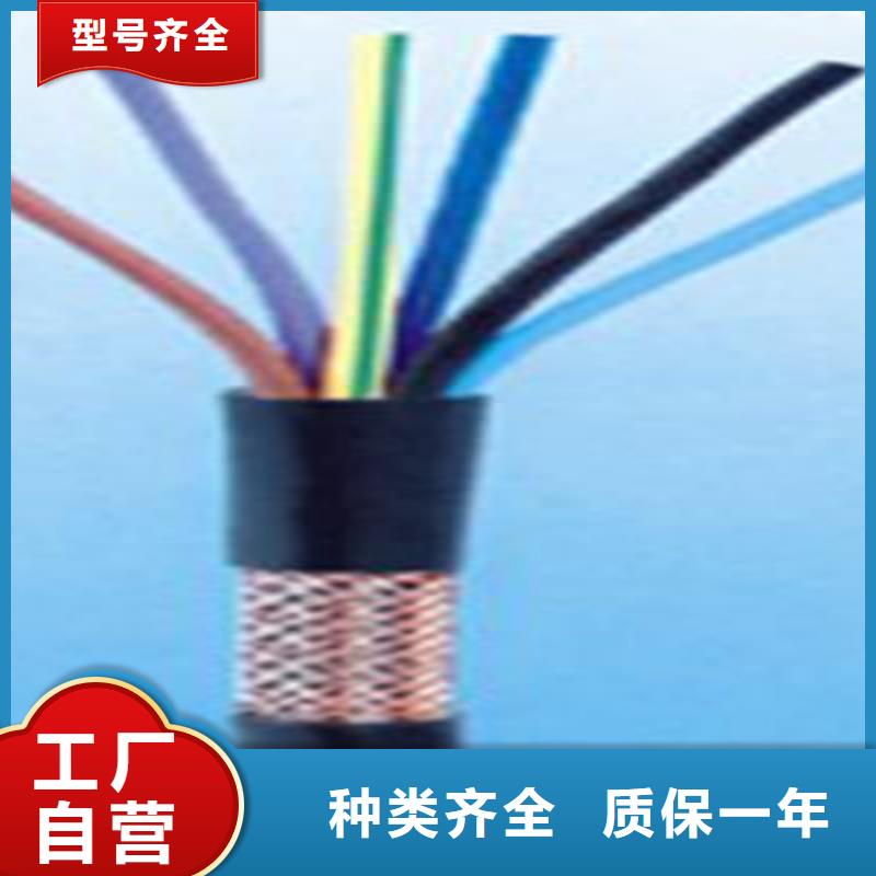 矿用信号电缆信号电缆从厂家买售后有保障