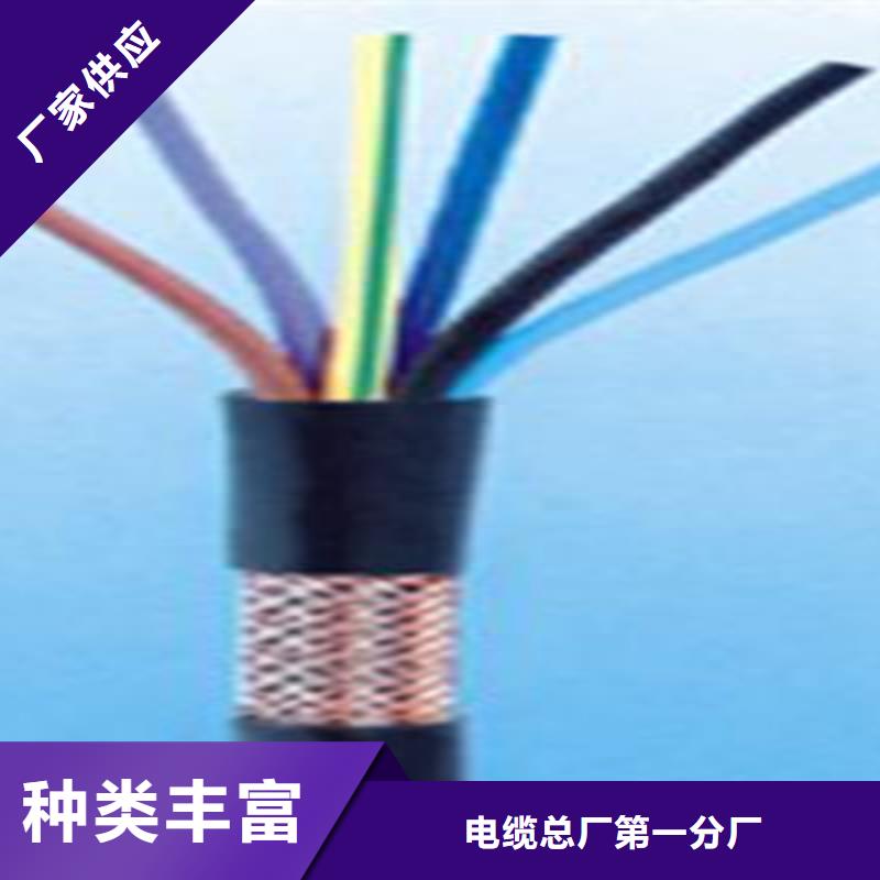矿用信号电缆屏蔽电缆工厂价格
