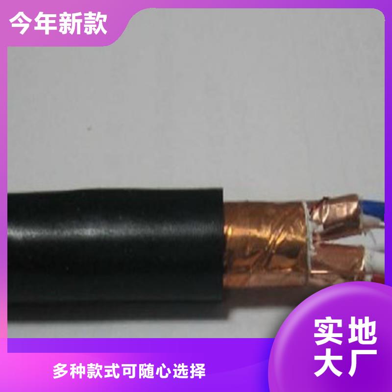 铁路信号电缆视频-铁路信号电缆_四川省攀枝花市市场覆盖盐边|米易|成都|德阳|南充|宜宾等