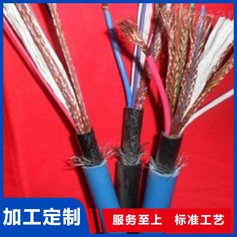耐高温电缆,屏蔽电缆经验丰富质量放心
