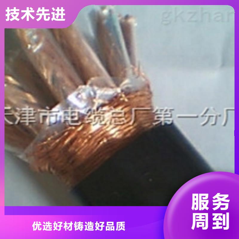 铁路信号电缆视频-铁路信号电缆_四川省攀枝花市市场覆盖盐边|米易|成都|德阳|南充|宜宾等