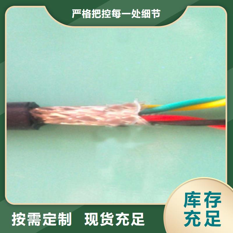 铁路信号电缆视频-铁路信号电缆_四川省攀枝花市市场覆盖盐边|米易|成都|德阳|南充|宜宾等