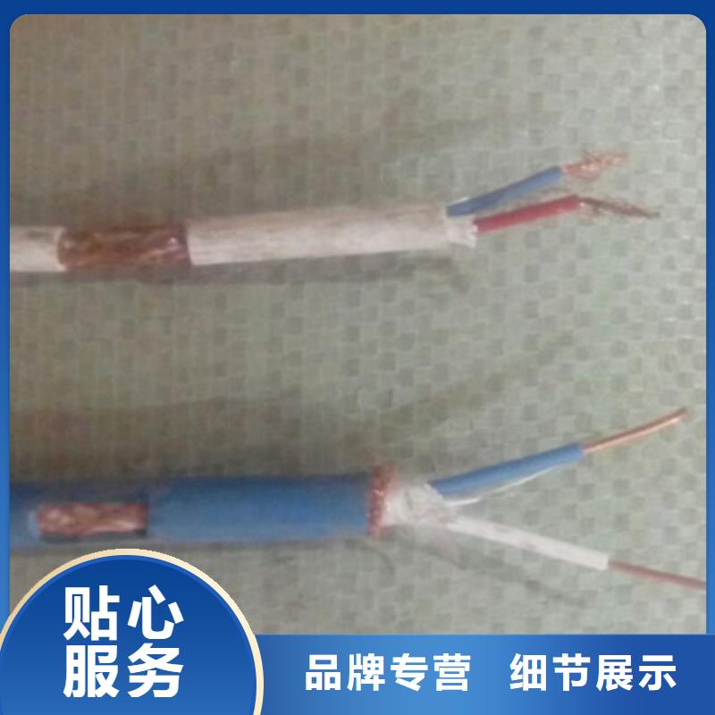 铁路信号电缆视频-铁路信号电缆_四川省攀枝花市市场覆盖盐边|米易|成都|德阳|南充|宜宾等