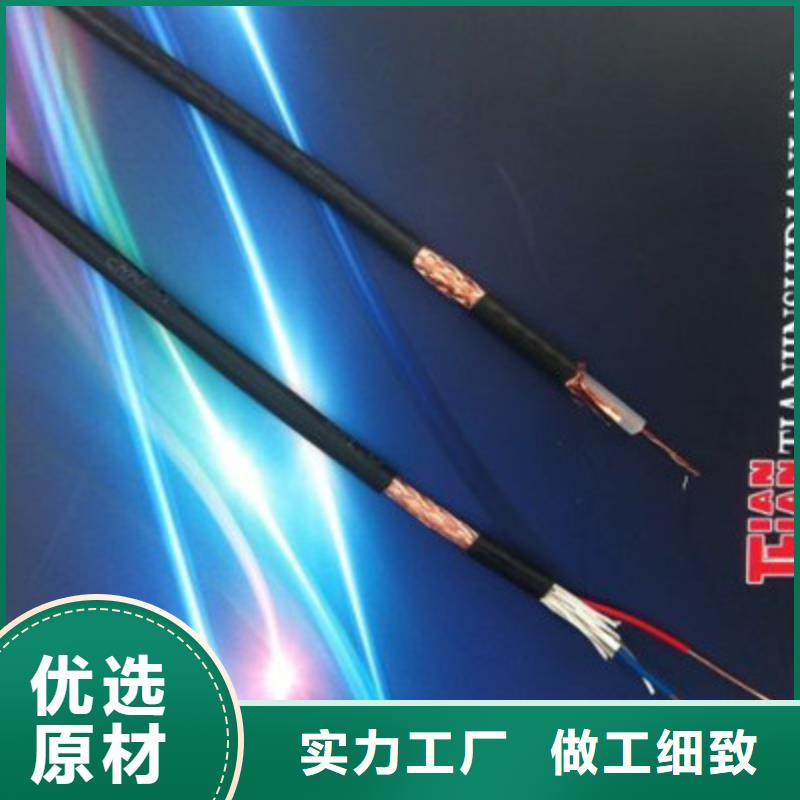 铁路信号电缆视频-铁路信号电缆_四川省攀枝花市市场覆盖盐边|米易|成都|德阳|南充|宜宾等