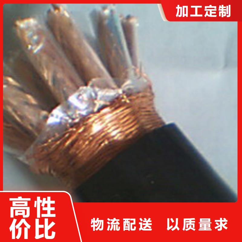 铁路信号电缆视频-铁路信号电缆_四川省攀枝花市市场覆盖盐边|米易|成都|德阳|南充|宜宾等