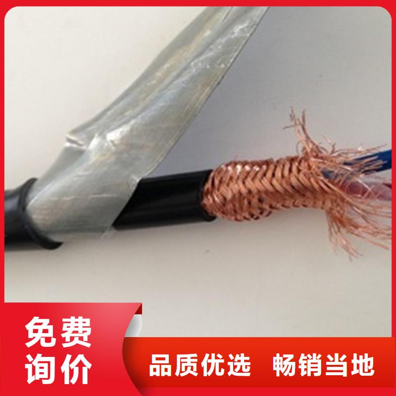 铁路信号电缆视频-铁路信号电缆_四川省攀枝花市市场覆盖盐边|米易|成都|德阳|南充|宜宾等