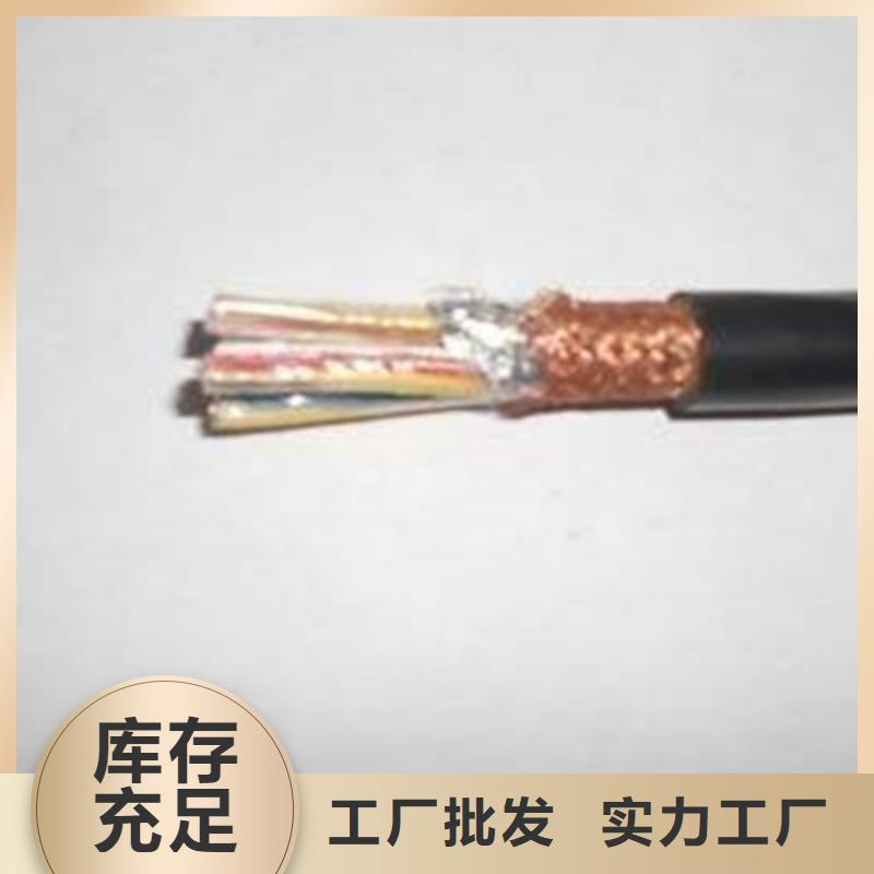 耐高温电缆,屏蔽电缆经验丰富质量放心