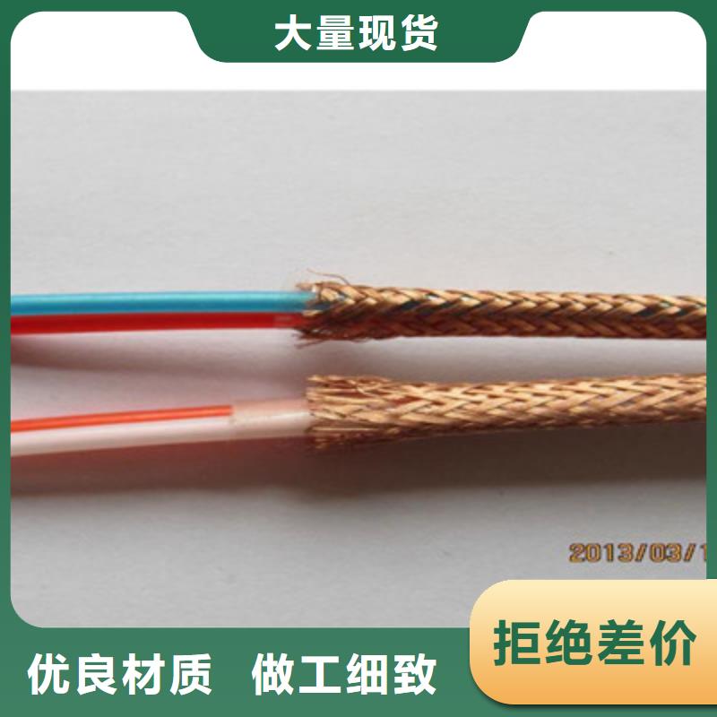 耐高温电缆,屏蔽电缆经验丰富质量放心