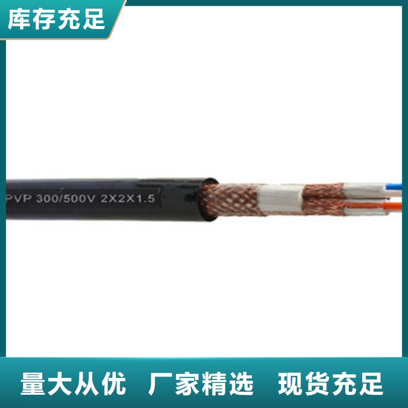 耐高温电缆,屏蔽电缆经验丰富质量放心