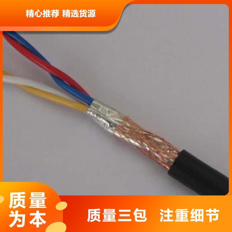 耐高温电缆,屏蔽电缆经验丰富质量放心