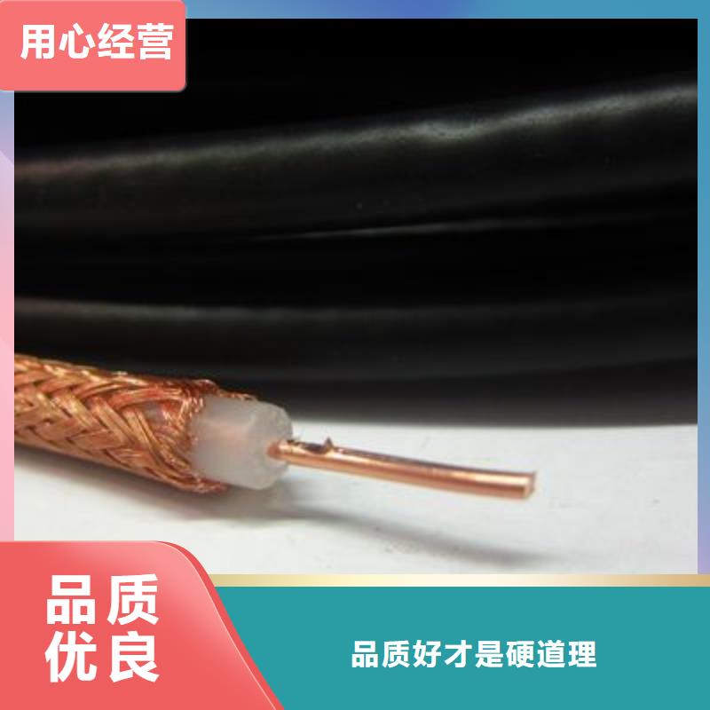 【射频同轴电缆】信号电缆标准工艺