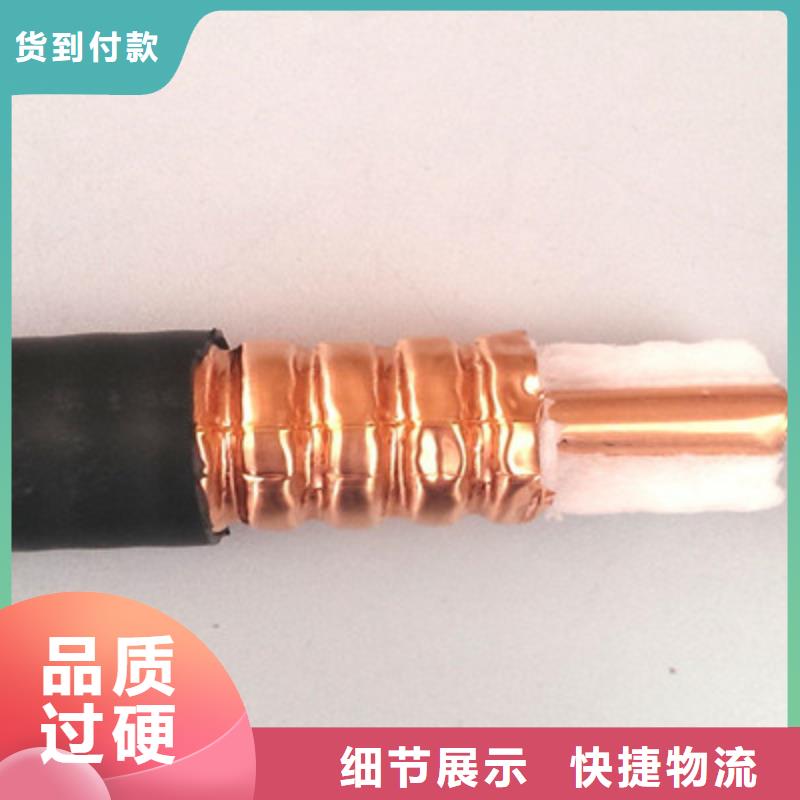 射频同轴电缆_信号电缆低价货源