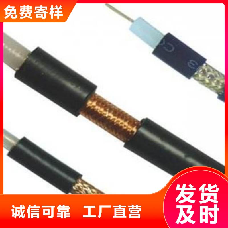 射频同轴电缆,屏蔽电缆质量无忧