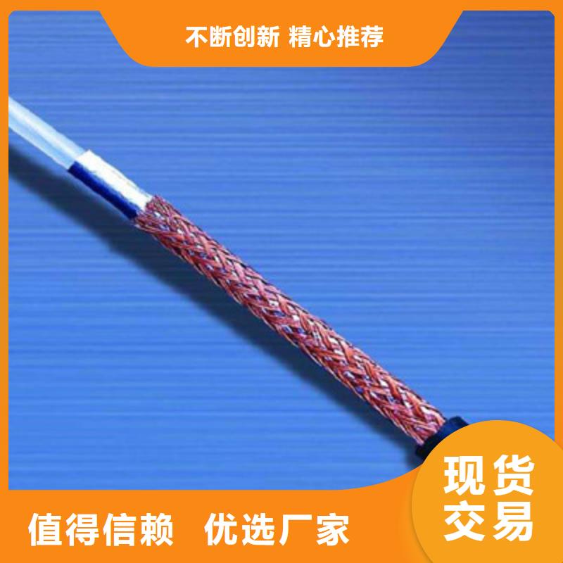 射频同轴电缆_信号电缆低价货源