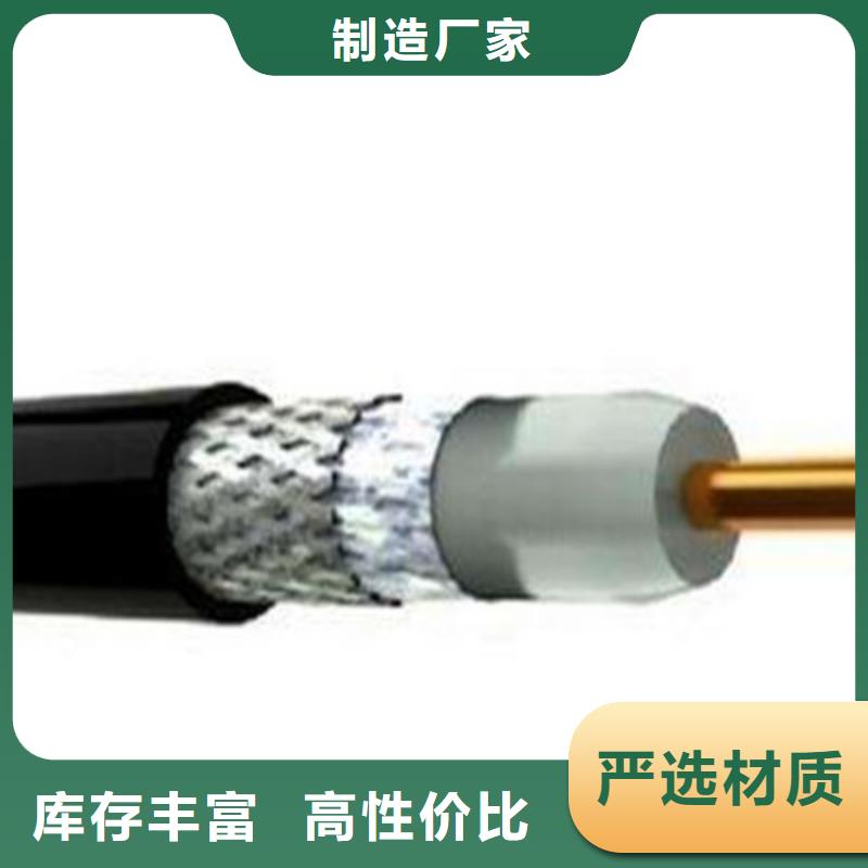 射频同轴电缆_信号电缆低价货源