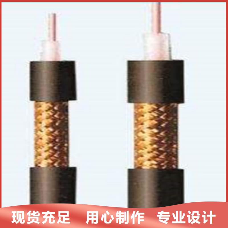 【射频同轴电缆】信号电缆标准工艺