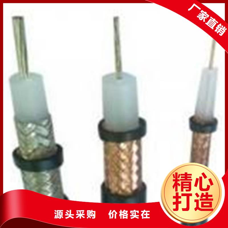 射频同轴电缆,屏蔽电缆质量无忧