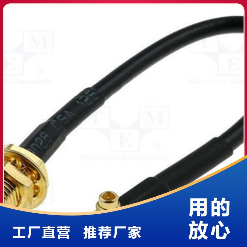【射频同轴电缆】信号电缆标准工艺