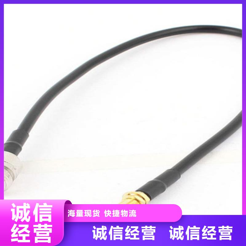 射频同轴电缆,屏蔽电缆质量无忧