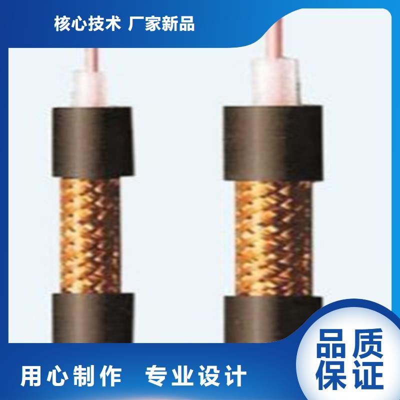 射频同轴电缆信号电缆质量好