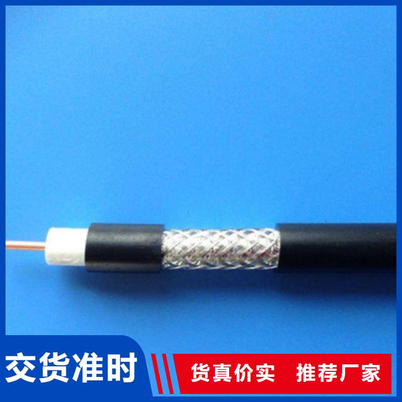 【射频同轴电缆】信号电缆标准工艺