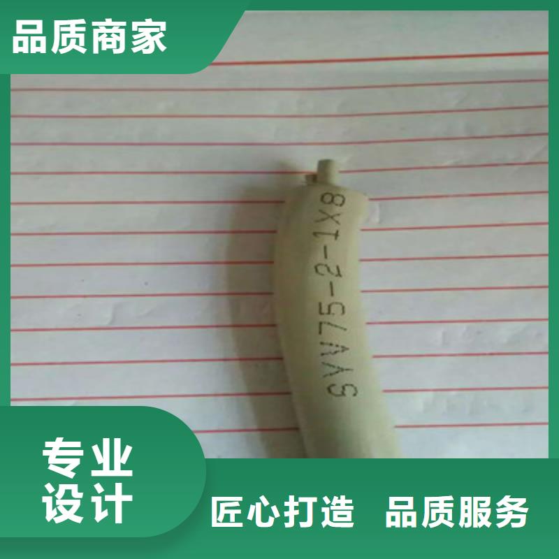 射频同轴电缆_信号电缆低价货源
