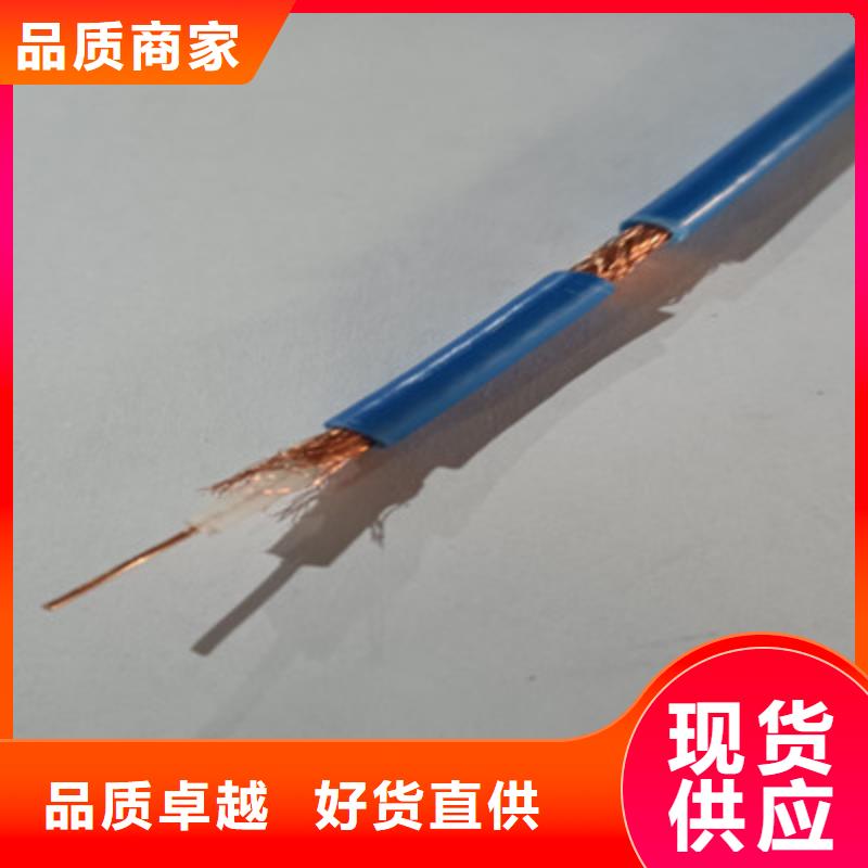 射频同轴电缆,屏蔽电缆质量无忧